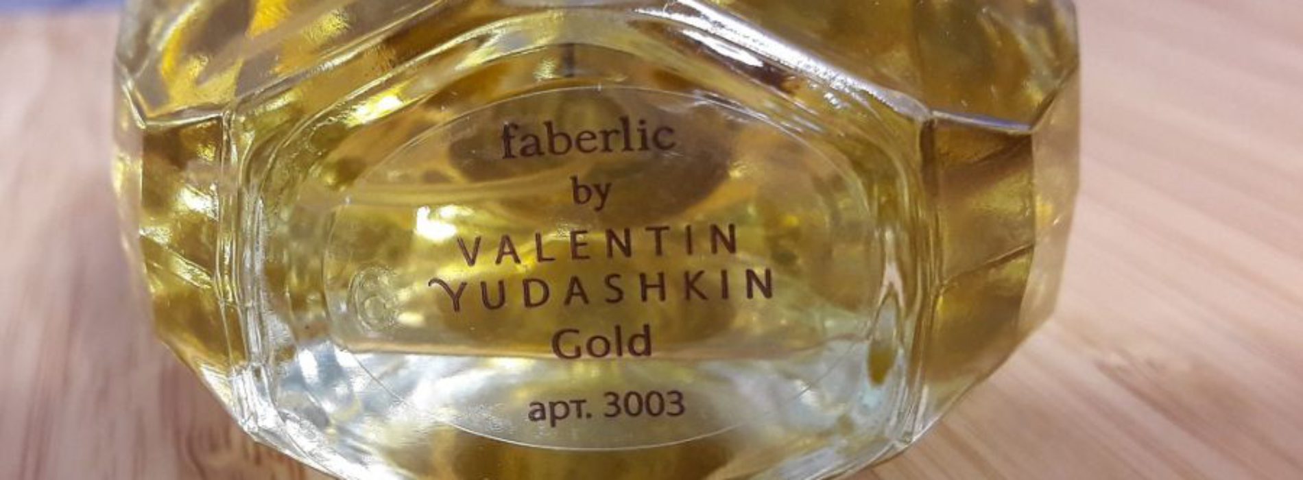 Парфюмерная вода Faberlic by Valentin Yudashkin Gold